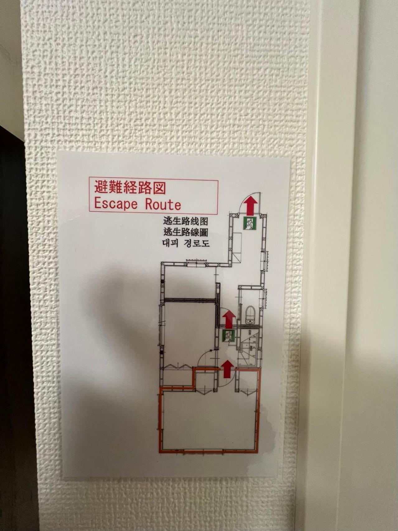 Apartament Qy Tokio