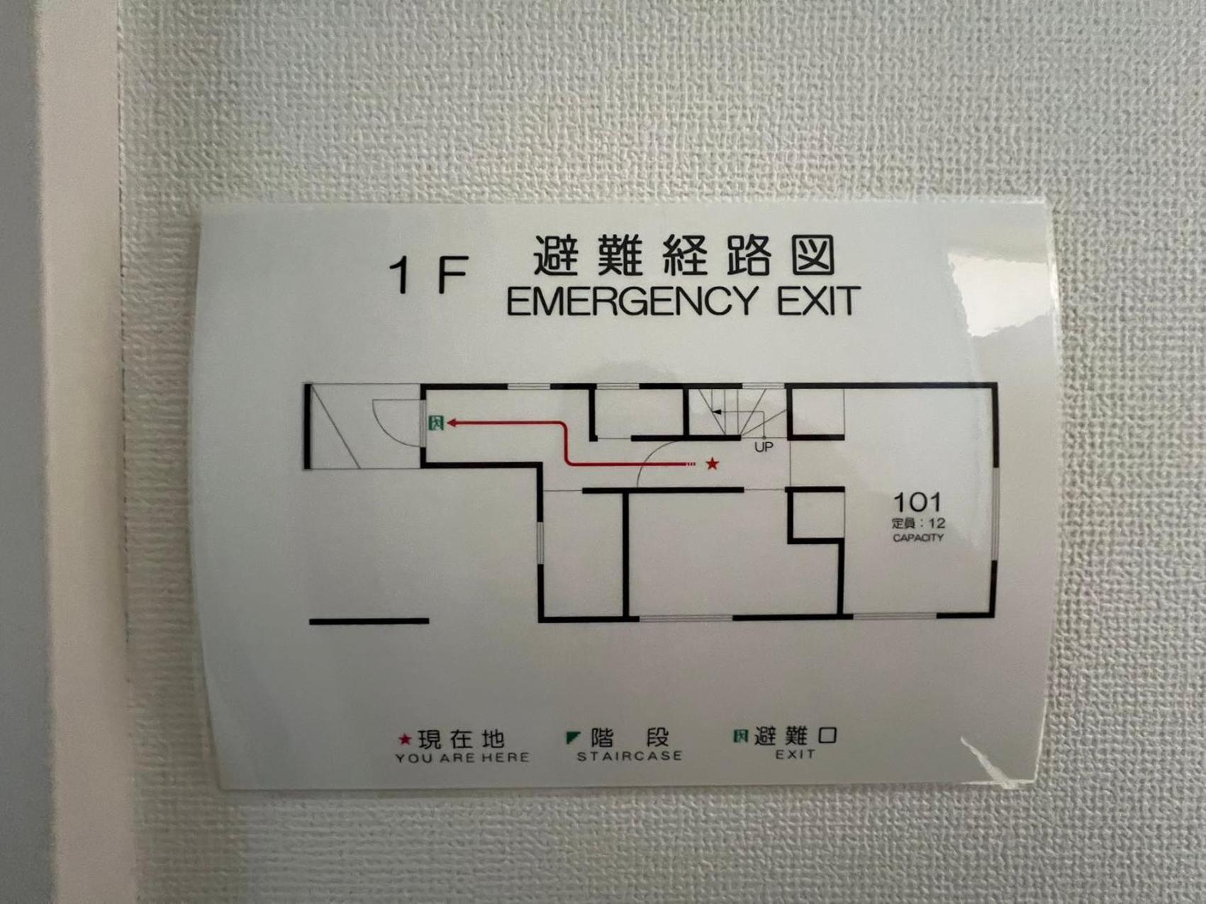 Qy Apartament Tokio